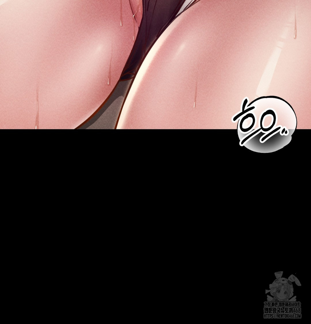 Paradise Villa Raw - Chapter 9 Page 114