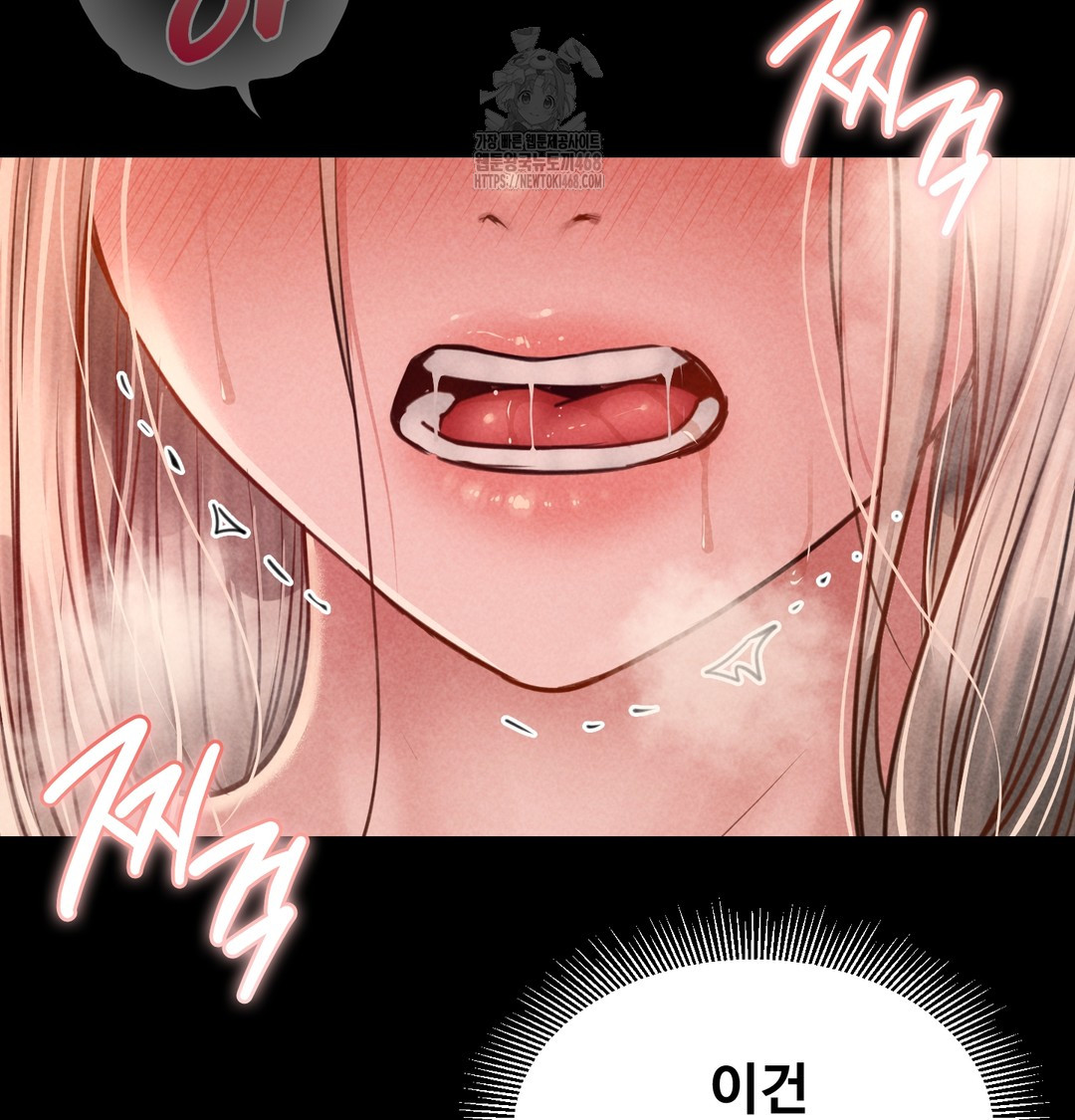 Paradise Villa Raw - Chapter 9 Page 122