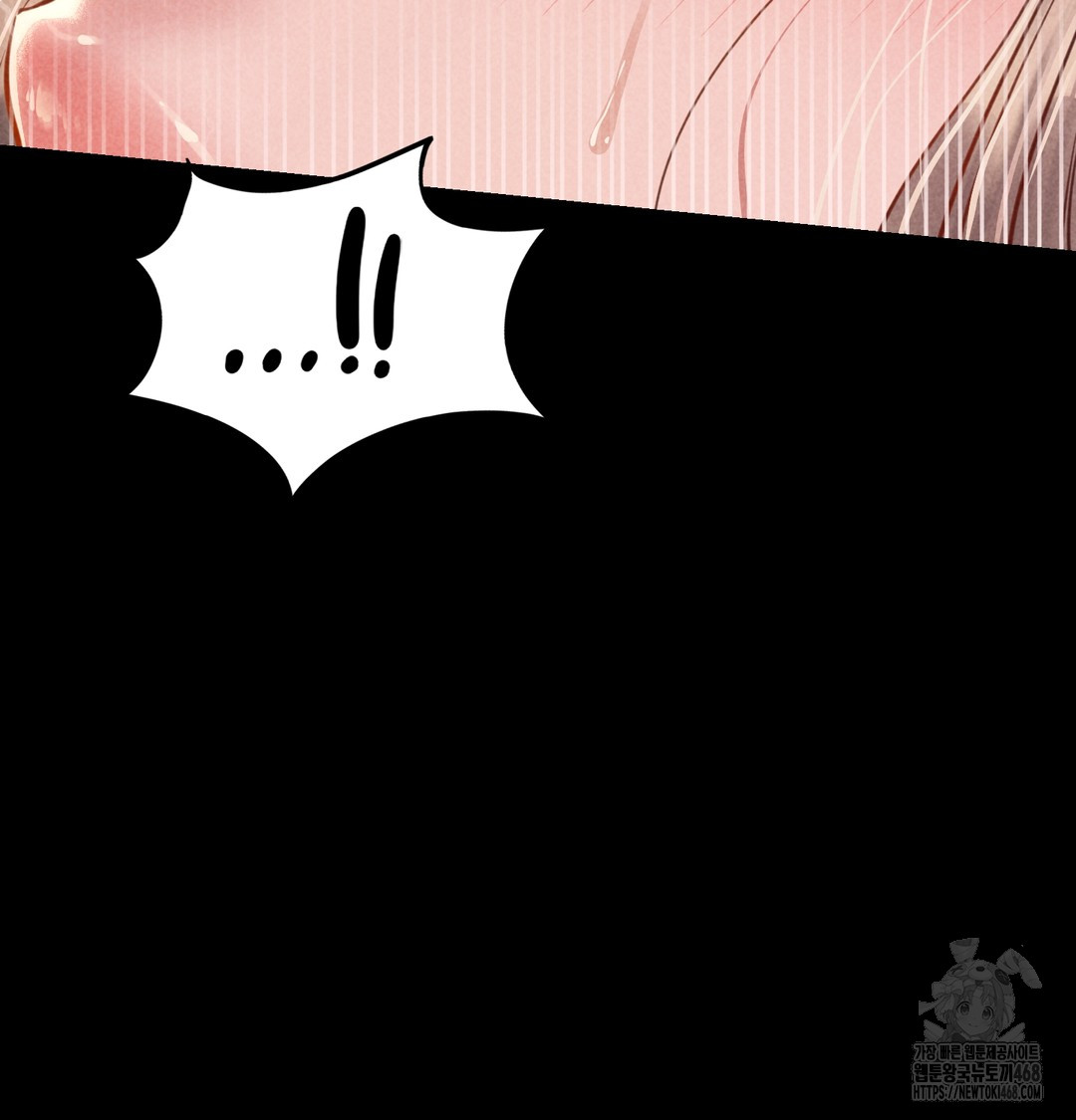 Paradise Villa Raw - Chapter 9 Page 133