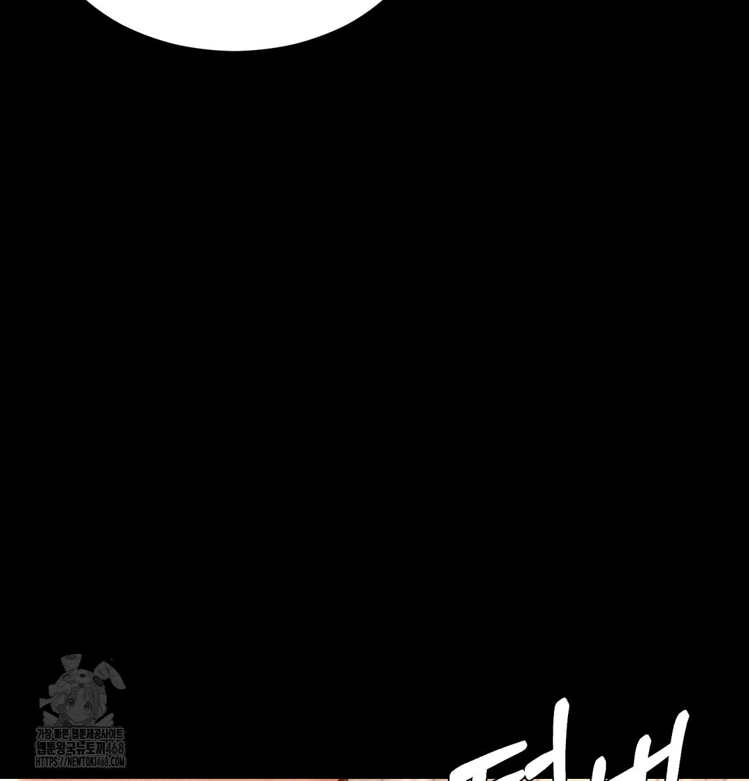 Paradise Villa Raw - Chapter 9 Page 35