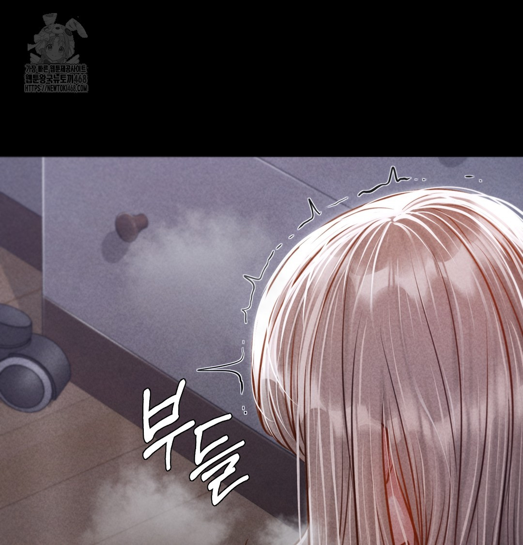 Paradise Villa Raw - Chapter 9 Page 57