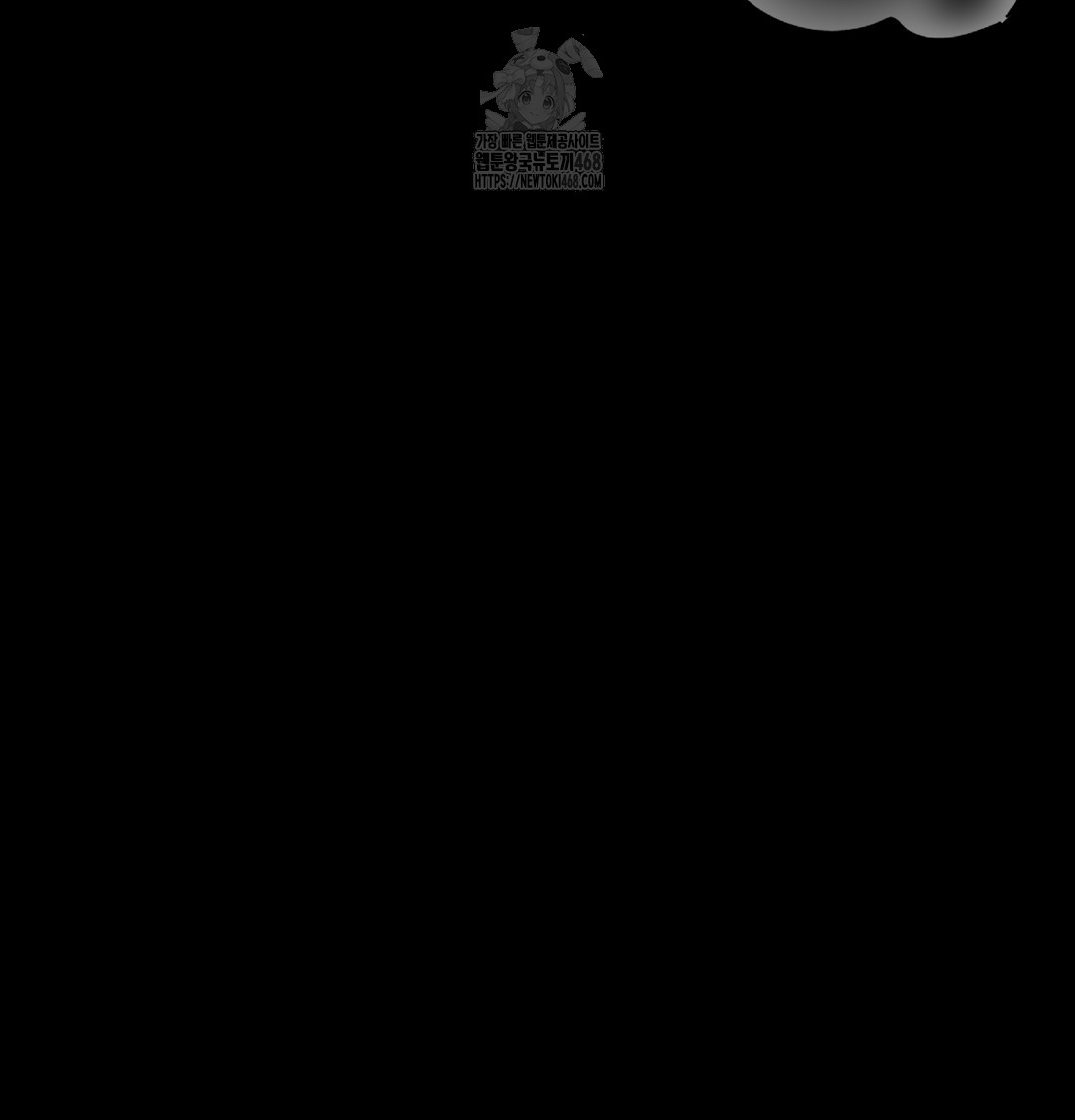 Paradise Villa Raw - Chapter 9 Page 60