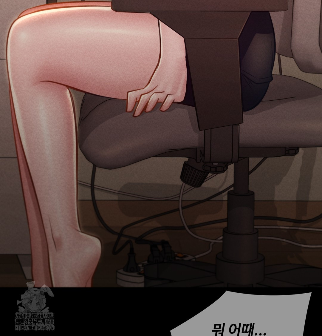 Paradise Villa Raw - Chapter 9 Page 73