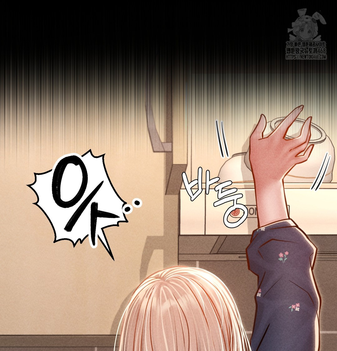 Paradise Villa Raw - Chapter 9 Page 80