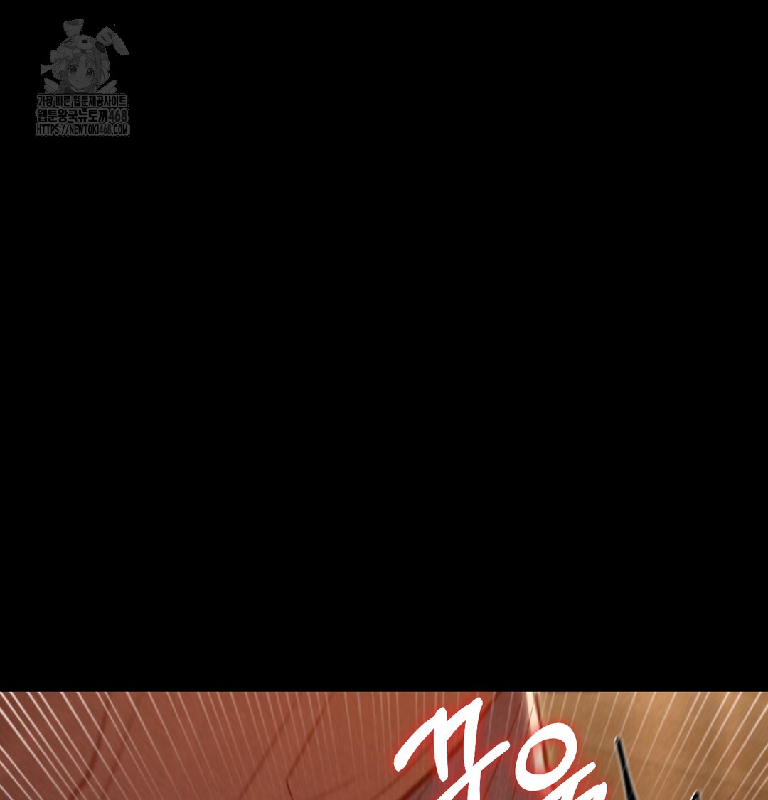 Paradise Villa Raw - Chapter 9 Page 86