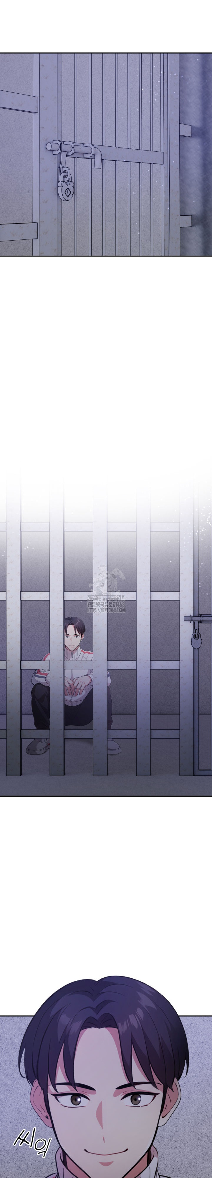 The Room of Truth Raw - Chapter 1 Page 27