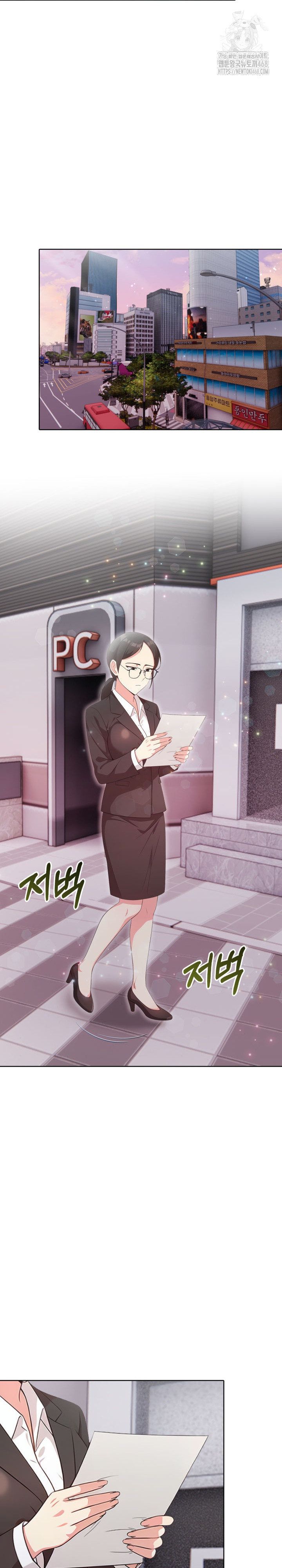 The Room of Truth Raw - Chapter 10 Page 13