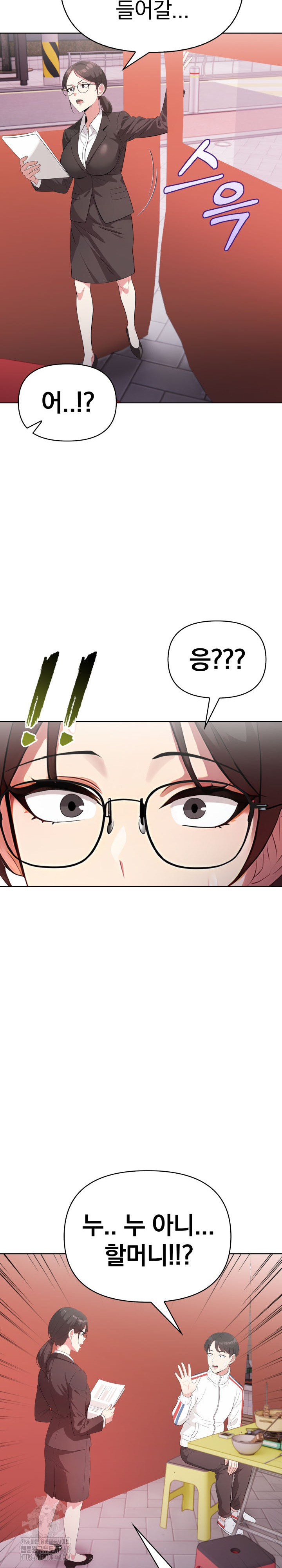 The Room of Truth Raw - Chapter 10 Page 15