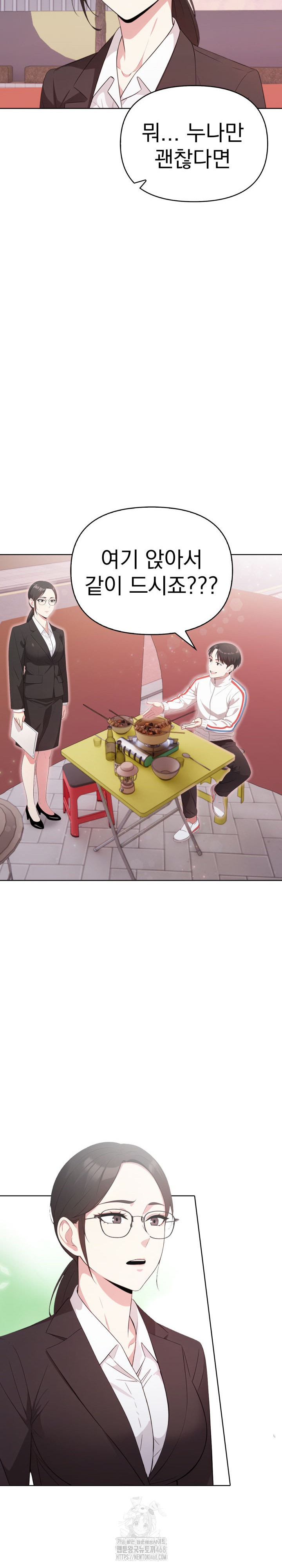 The Room of Truth Raw - Chapter 10 Page 18