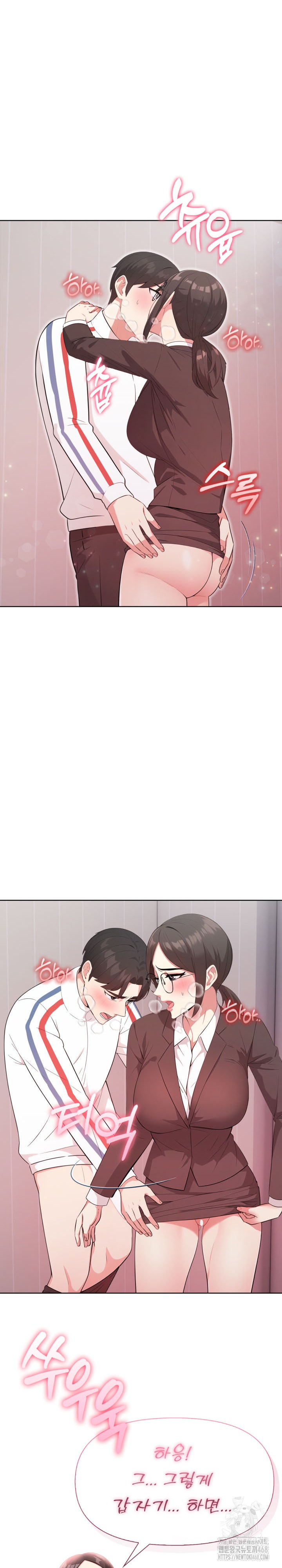 The Room of Truth Raw - Chapter 10 Page 25