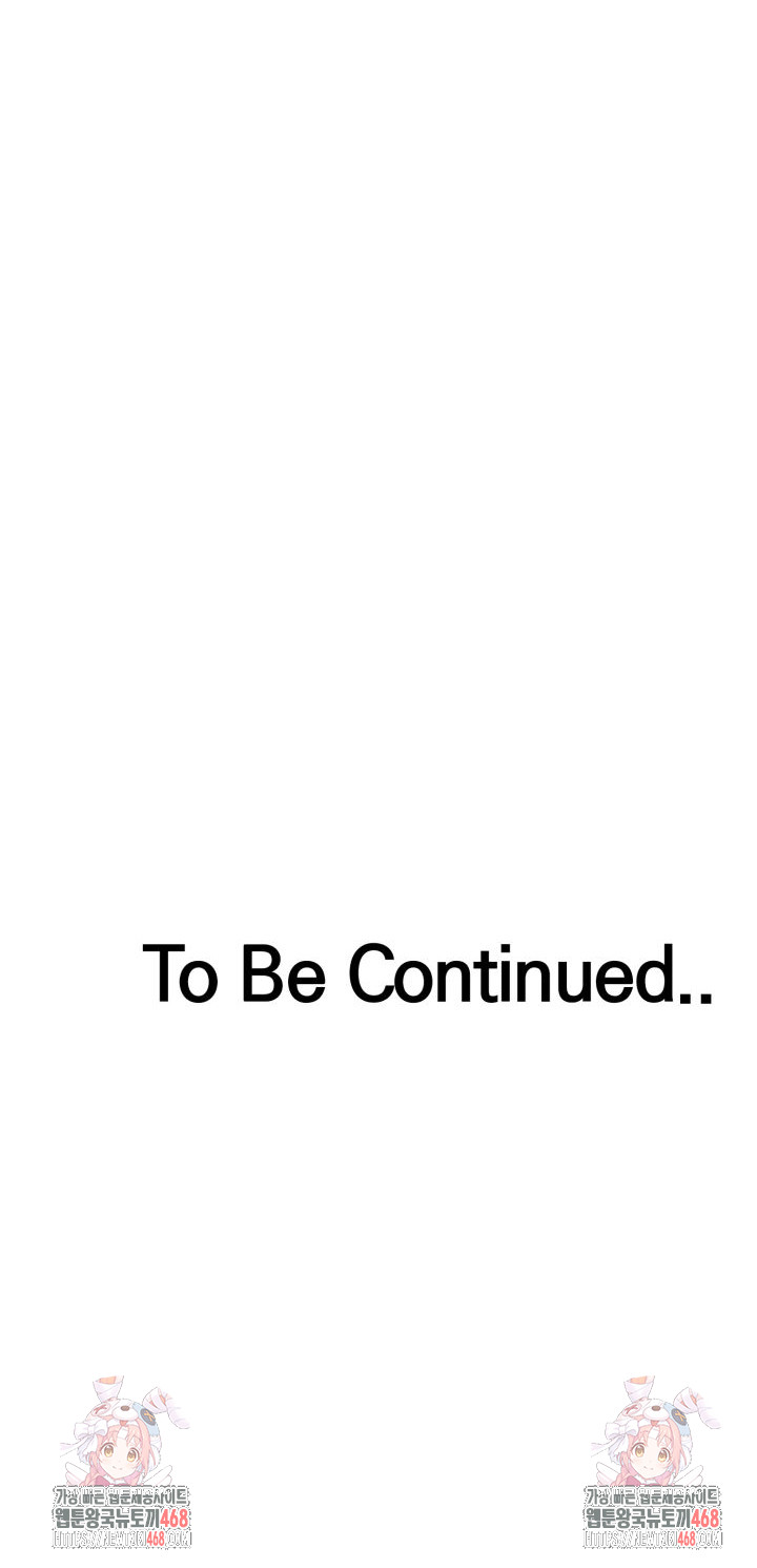 The Room of Truth Raw - Chapter 10 Page 31