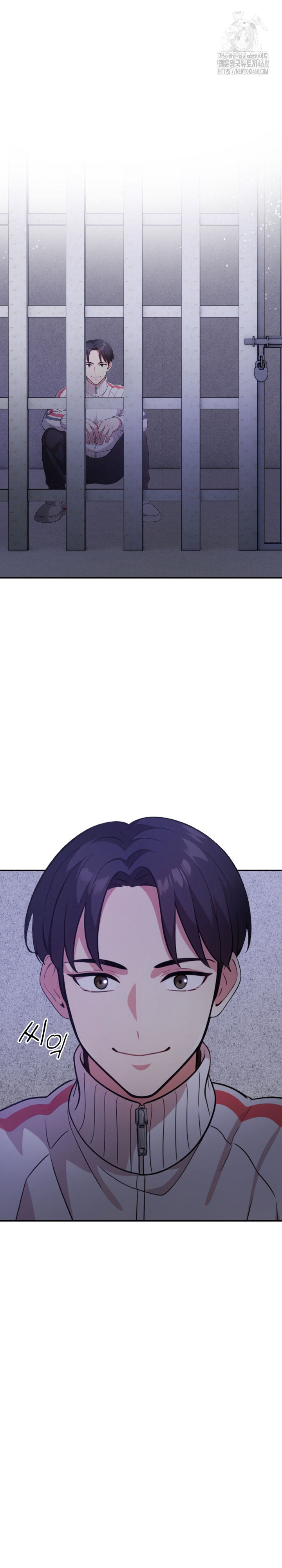 The Room of Truth Raw - Chapter 2 Page 3