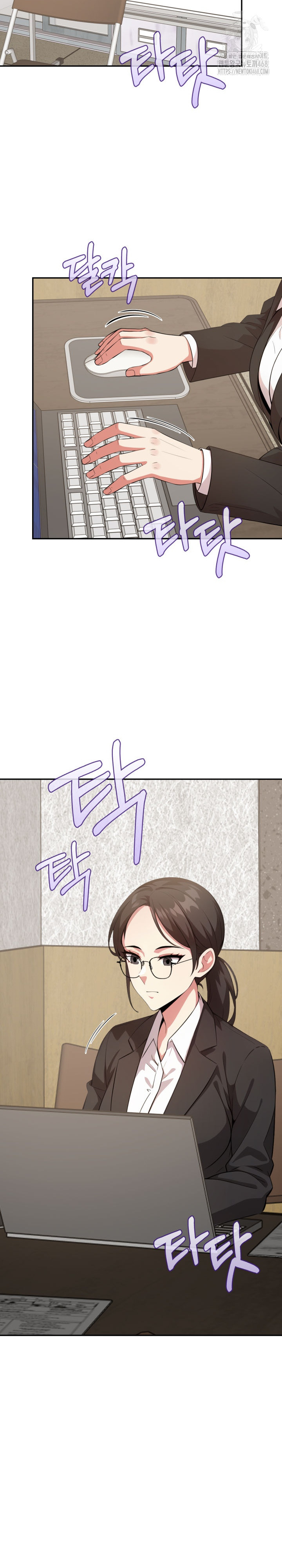 The Room of Truth Raw - Chapter 2 Page 5