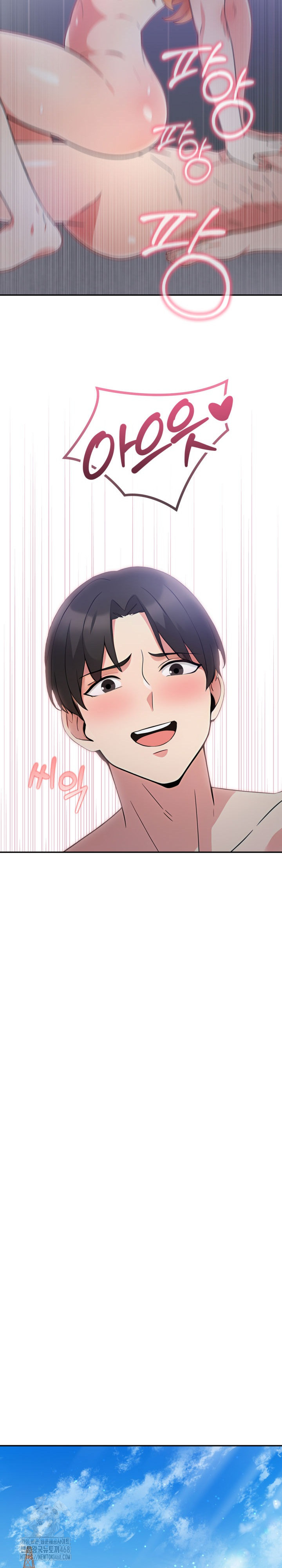 The Room of Truth Raw - Chapter 4 Page 10