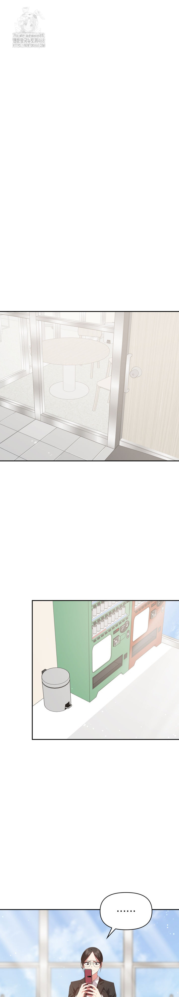 The Room of Truth Raw - Chapter 6 Page 21