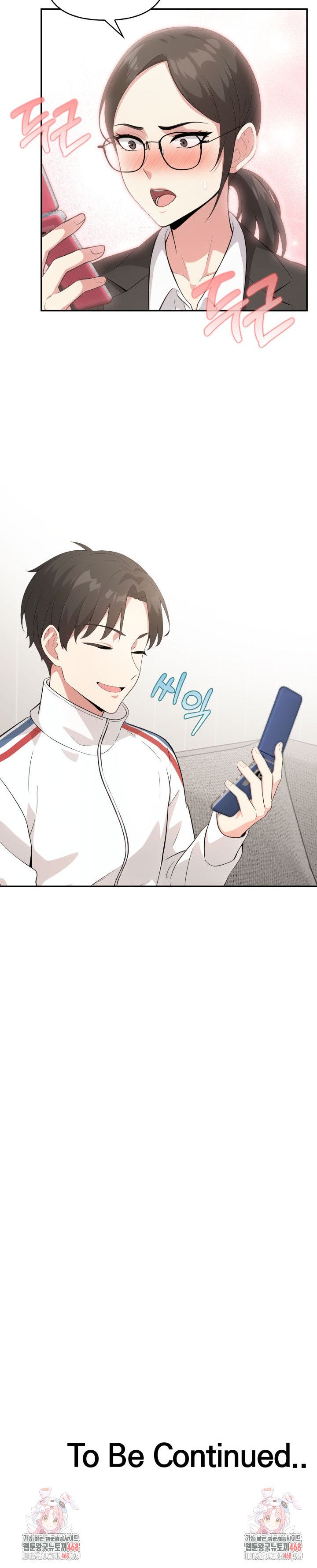 The Room of Truth Raw - Chapter 6 Page 27