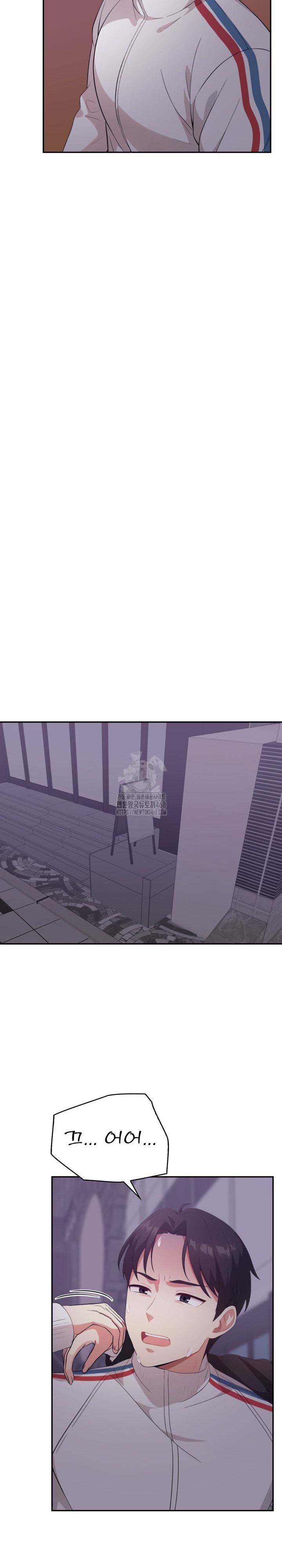 The Room of Truth Raw - Chapter 7 Page 24