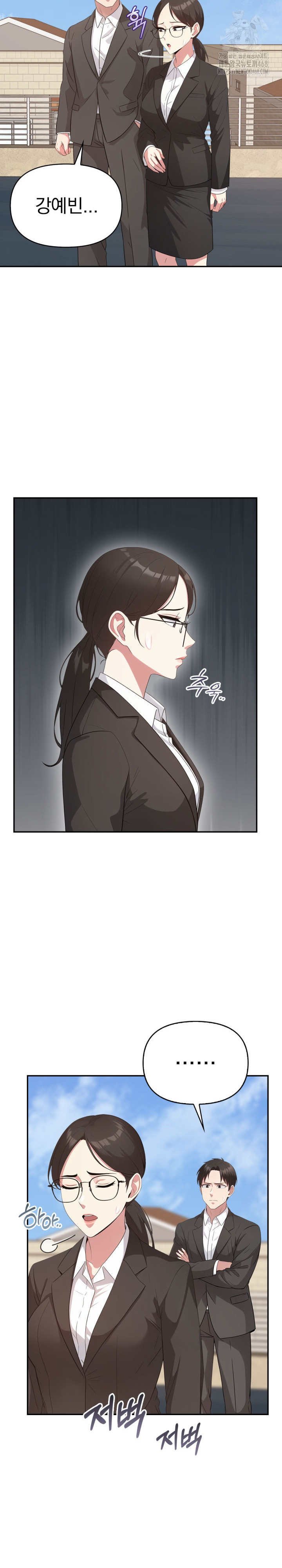 The Room of Truth Raw - Chapter 8 Page 21