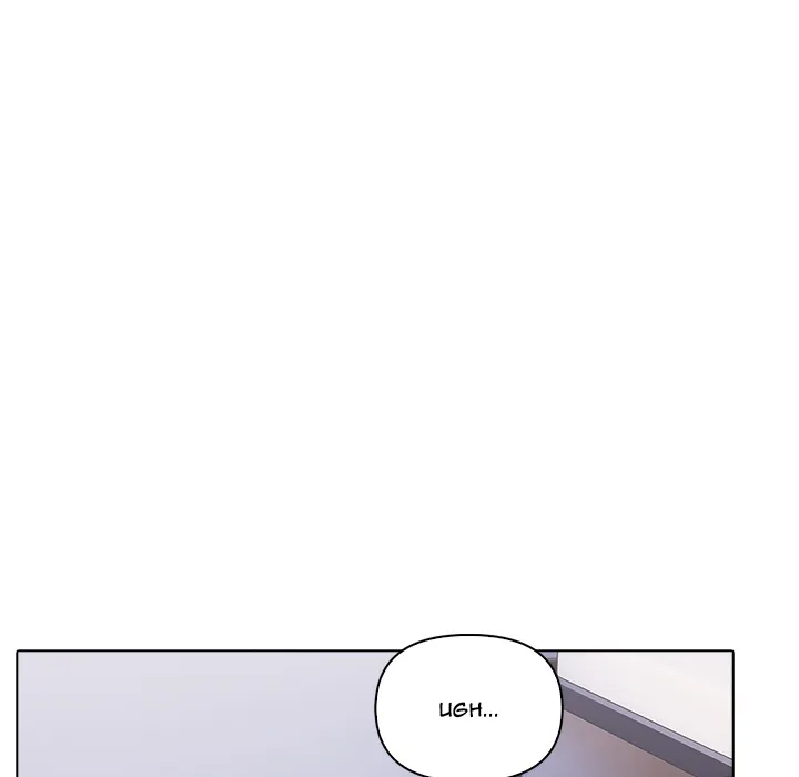 The Secret of a Girls’ Dorm - Chapter 52 Page 35