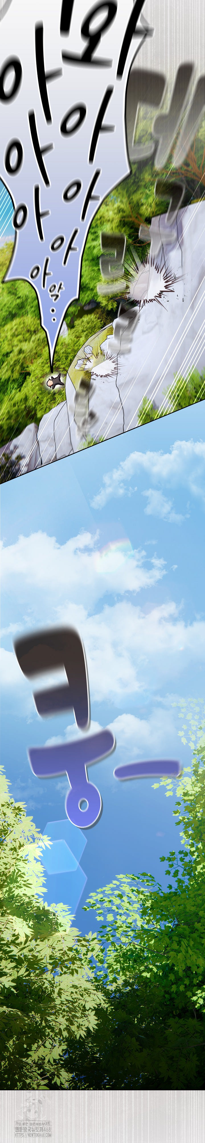 Save the World by Hitting It Raw - Chapter 1 Page 14