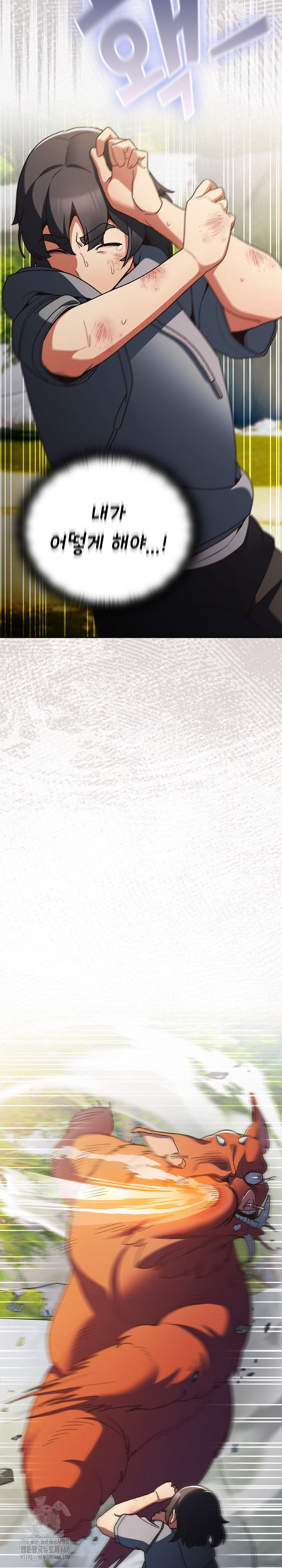 Save the World by Hitting It Raw - Chapter 1 Page 24