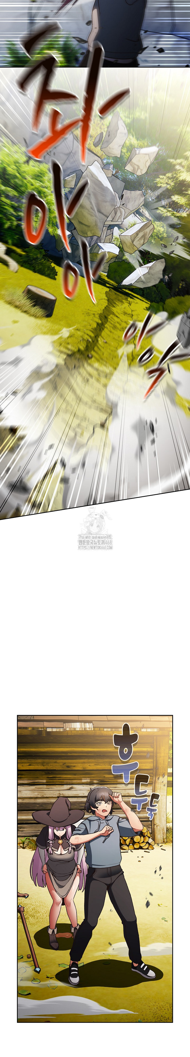 Save the World by Hitting It Raw - Chapter 1 Page 25