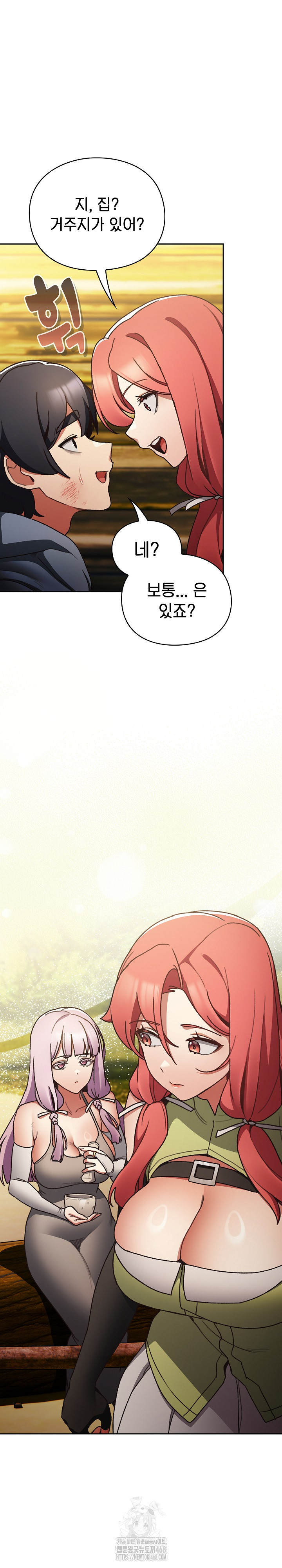 Save the World by Hitting It Raw - Chapter 1 Page 33