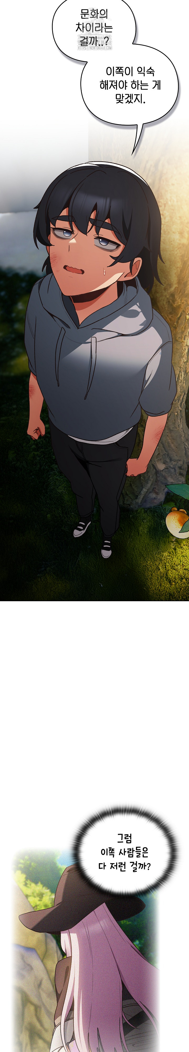 Save the World by Hitting It Raw - Chapter 1 Page 41