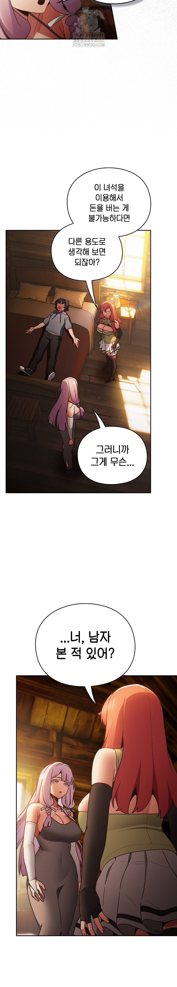 Save the World by Hitting It Raw - Chapter 1 Page 54