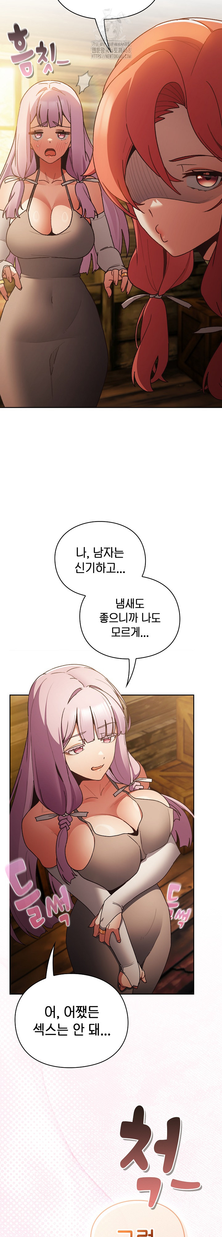 Save the World by Hitting It Raw - Chapter 1 Page 57