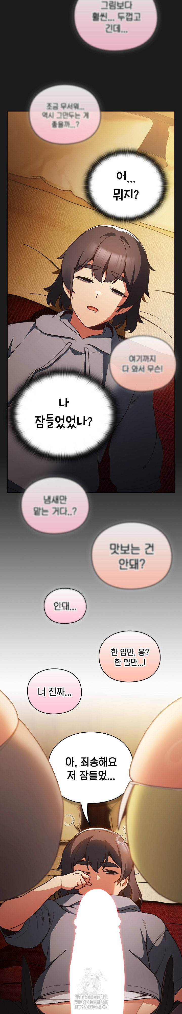 Save the World by Hitting It Raw - Chapter 1 Page 60