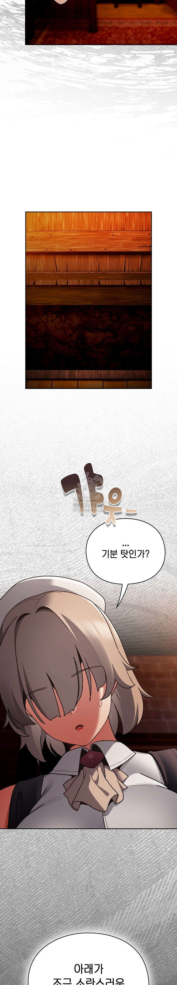 Save the World by Hitting It Raw - Chapter 10 Page 11