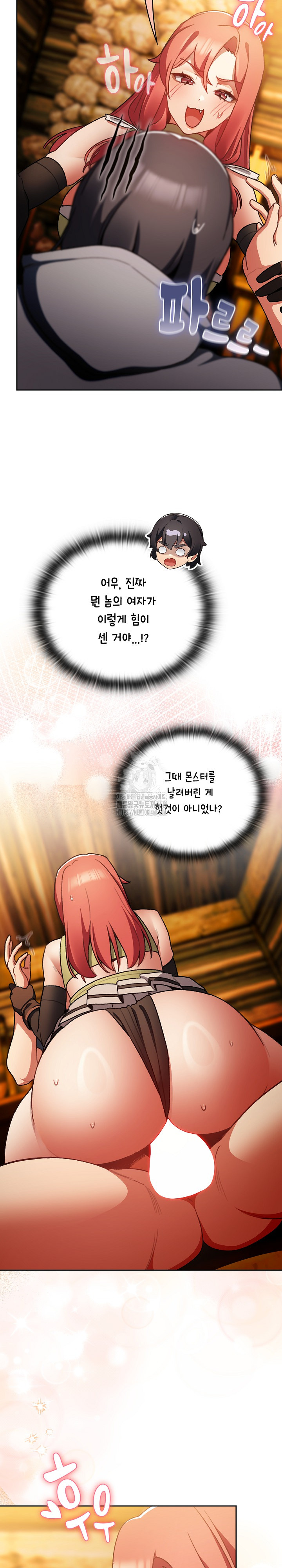 Save the World by Hitting It Raw - Chapter 13 Page 3