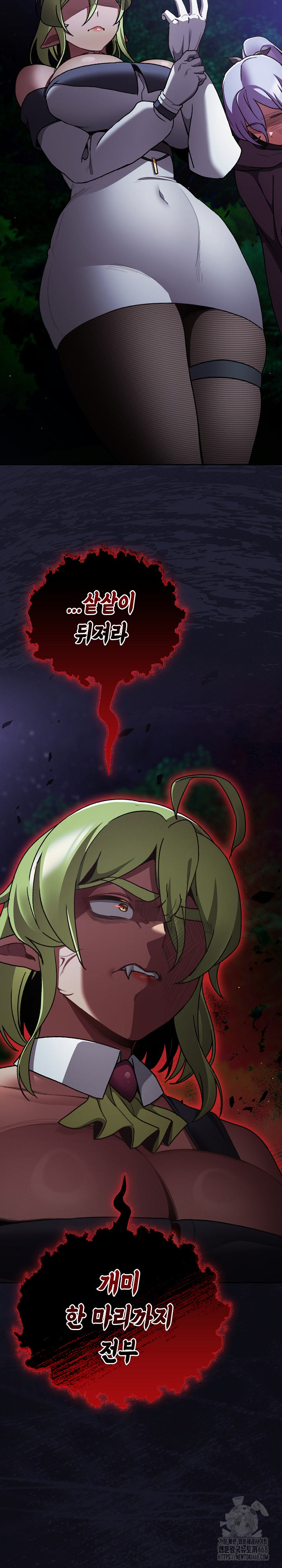 Save the World by Hitting It Raw - Chapter 13 Page 34