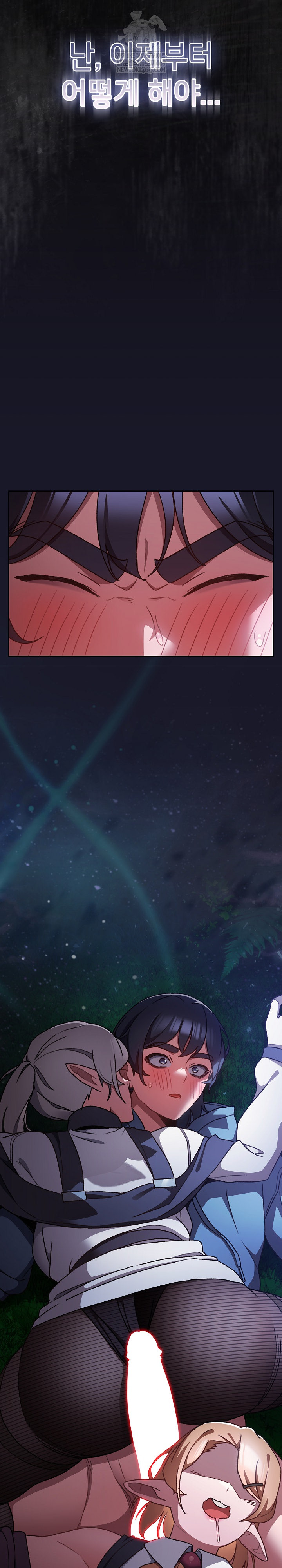 Save the World by Hitting It Raw - Chapter 16 Page 4