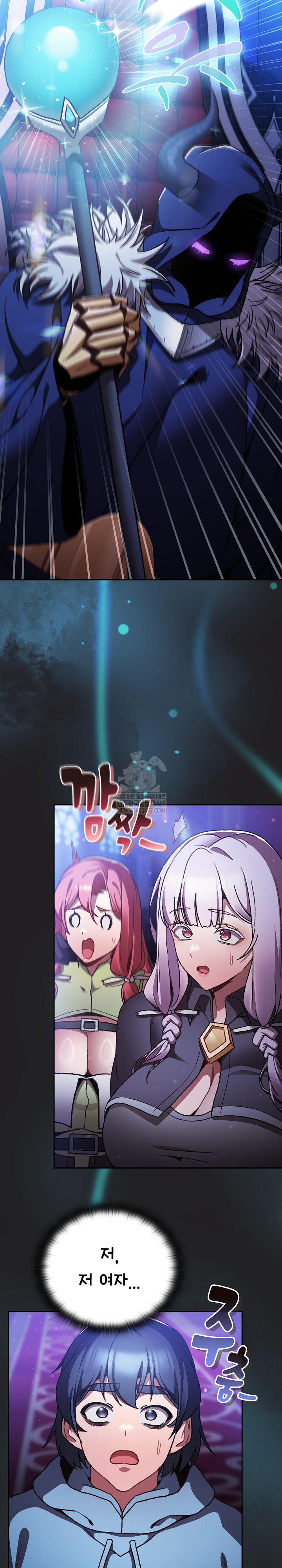 Save the World by Hitting It Raw - Chapter 18 Page 19