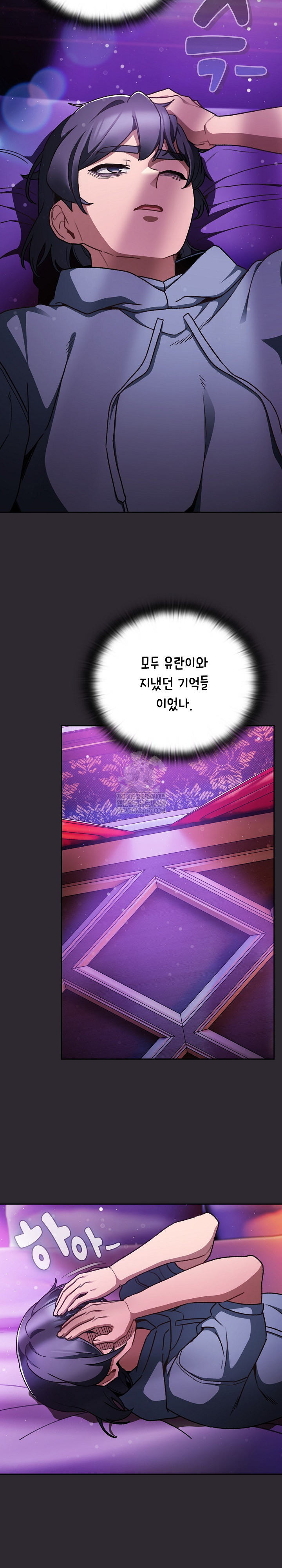 Save the World by Hitting It Raw - Chapter 19 Page 9