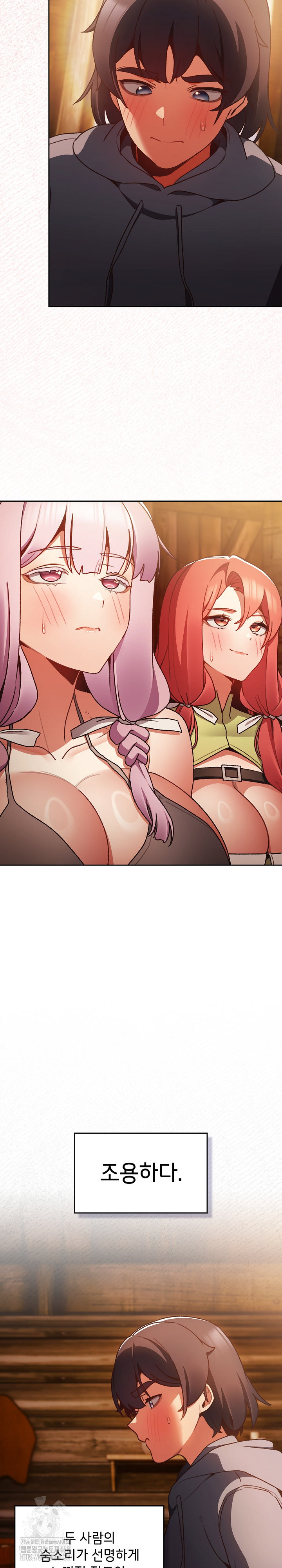 Save the World by Hitting It Raw - Chapter 2 Page 15