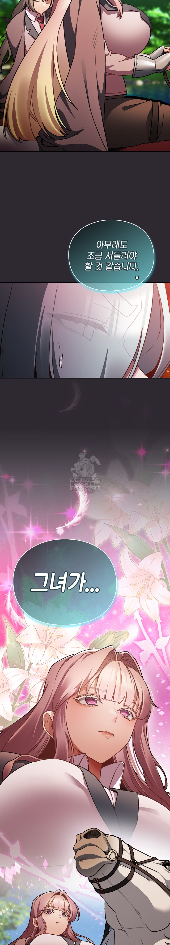 Save the World by Hitting It Raw - Chapter 25 Page 30