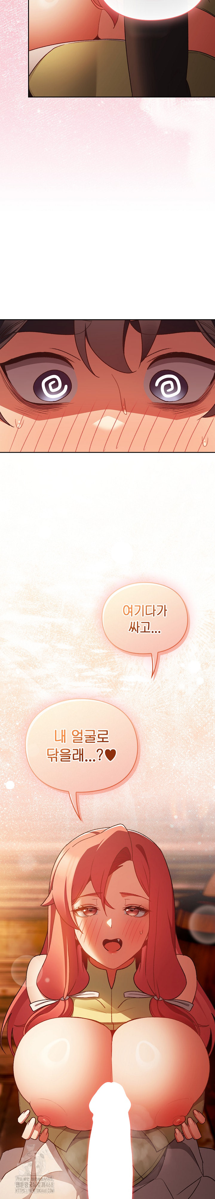 Save the World by Hitting It Raw - Chapter 3 Page 11