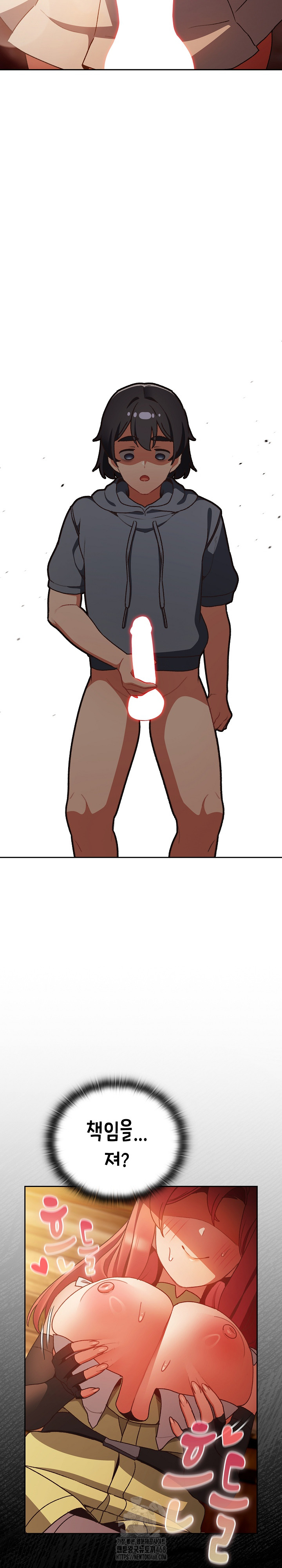 Save the World by Hitting It Raw - Chapter 3 Page 12