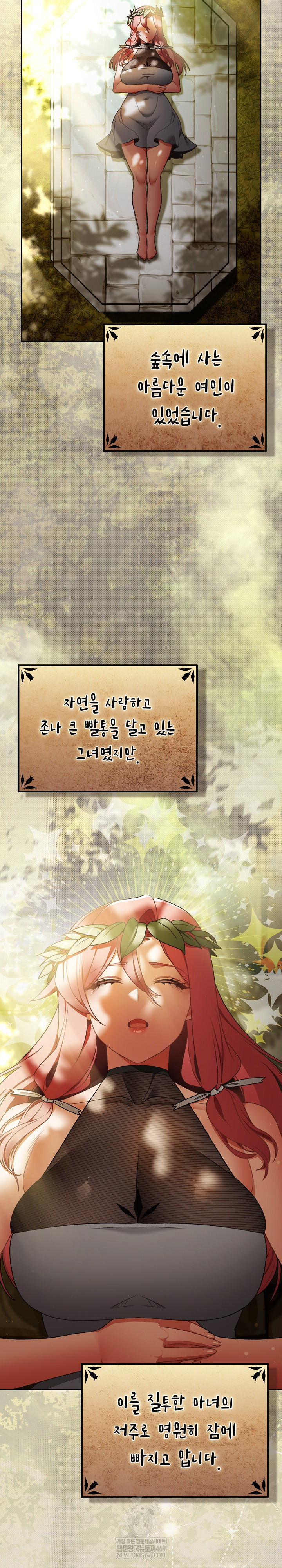 Save the World by Hitting It Raw - Chapter 32 Page 11