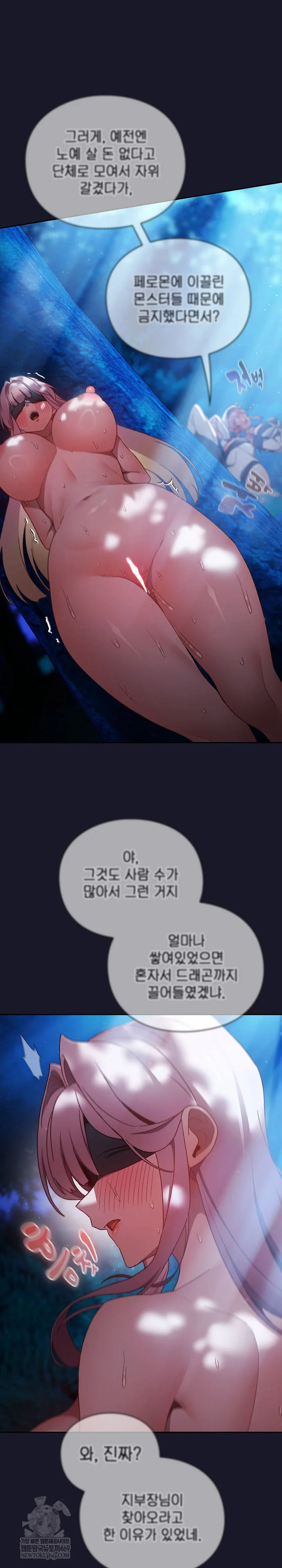 Save the World by Hitting It Raw - Chapter 35 Page 30