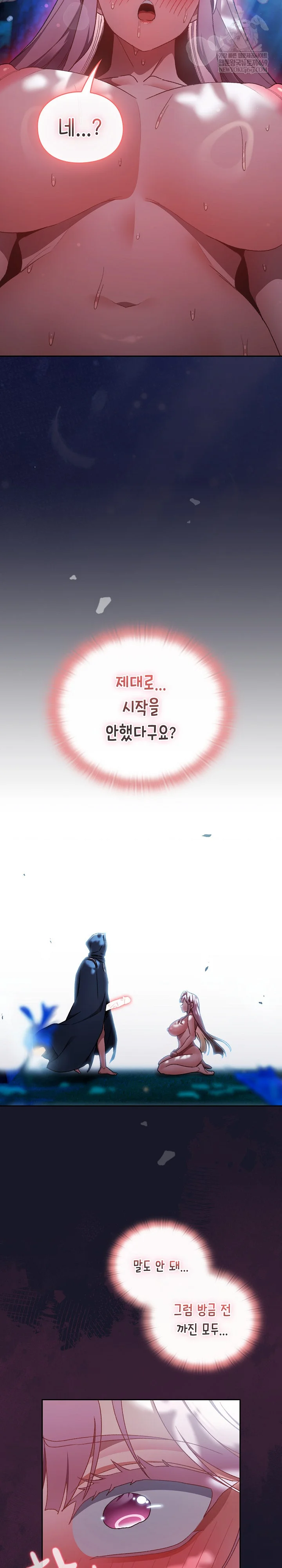 Save the World by Hitting It Raw - Chapter 36 Page 25