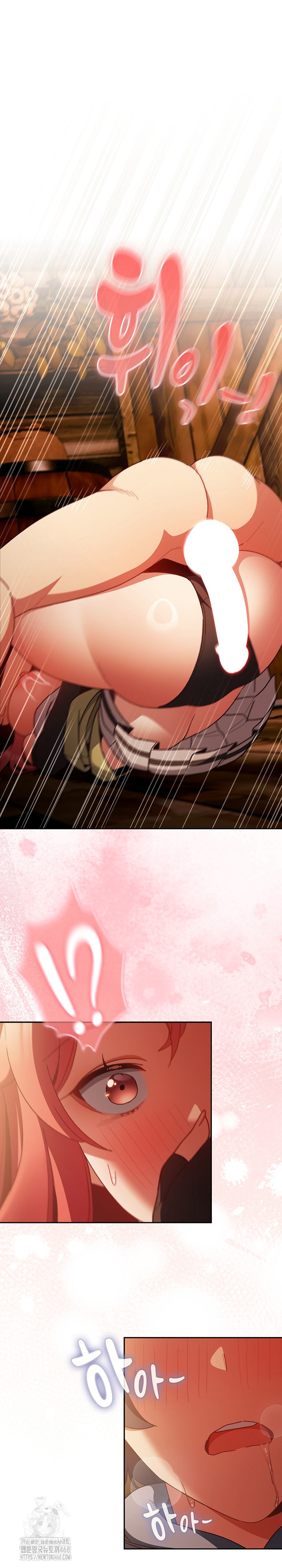 Save the World by Hitting It Raw - Chapter 4 Page 1