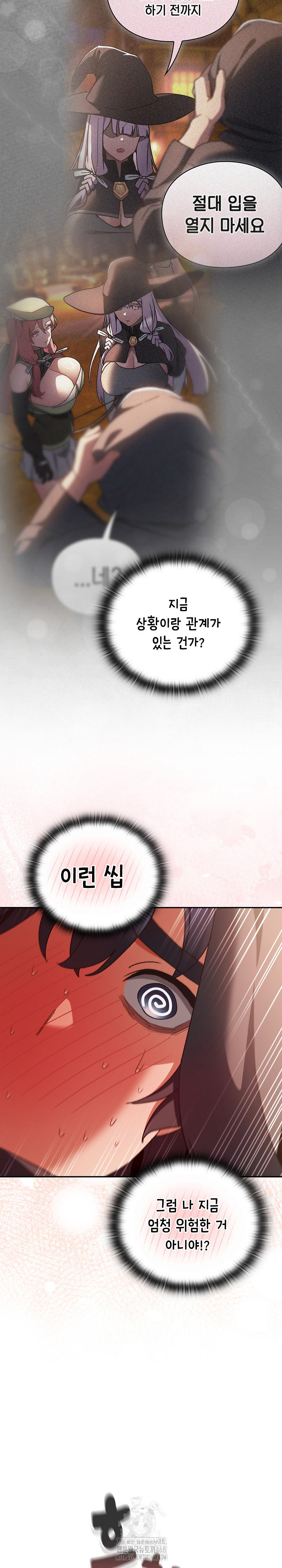 Save the World by Hitting It Raw - Chapter 5 Page 20