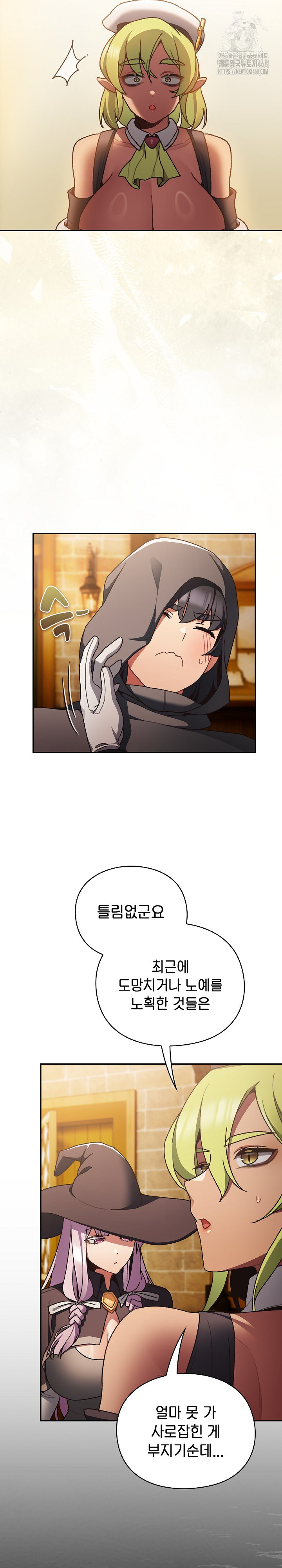 Save the World by Hitting It Raw - Chapter 5 Page 24