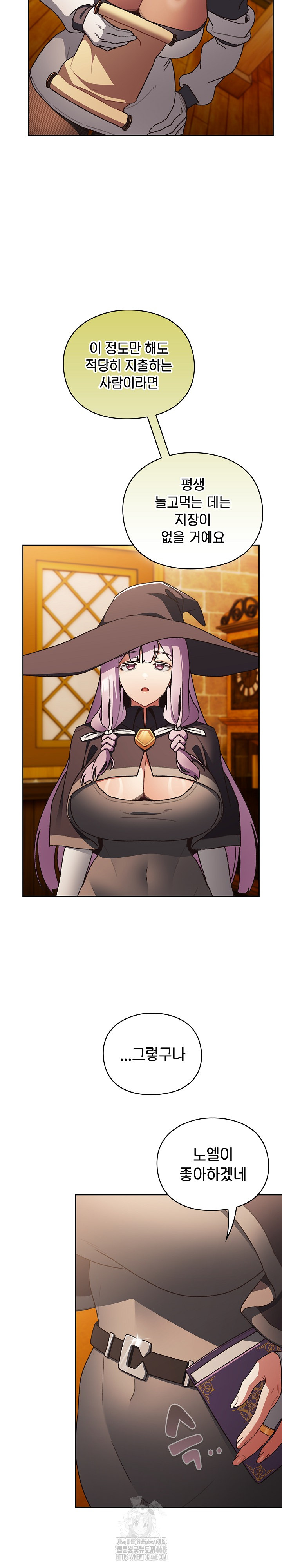 Save the World by Hitting It Raw - Chapter 5 Page 26