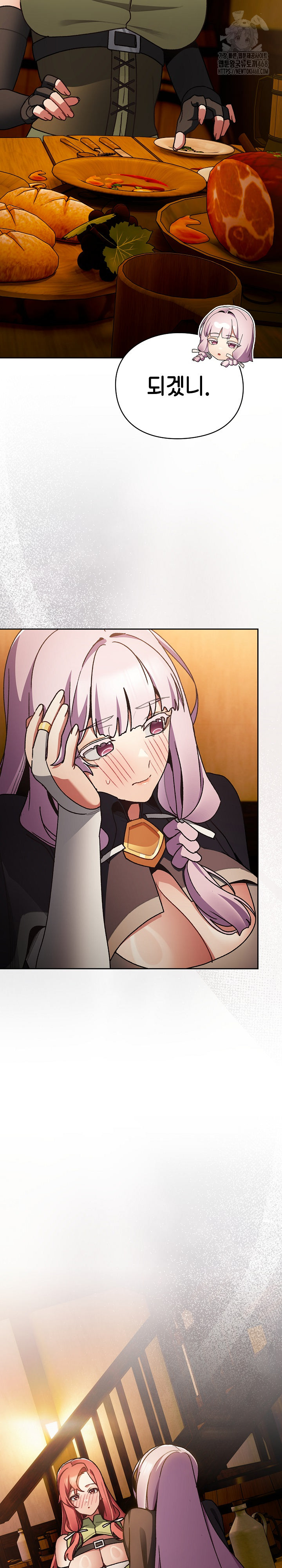 Save the World by Hitting It Raw - Chapter 7 Page 3