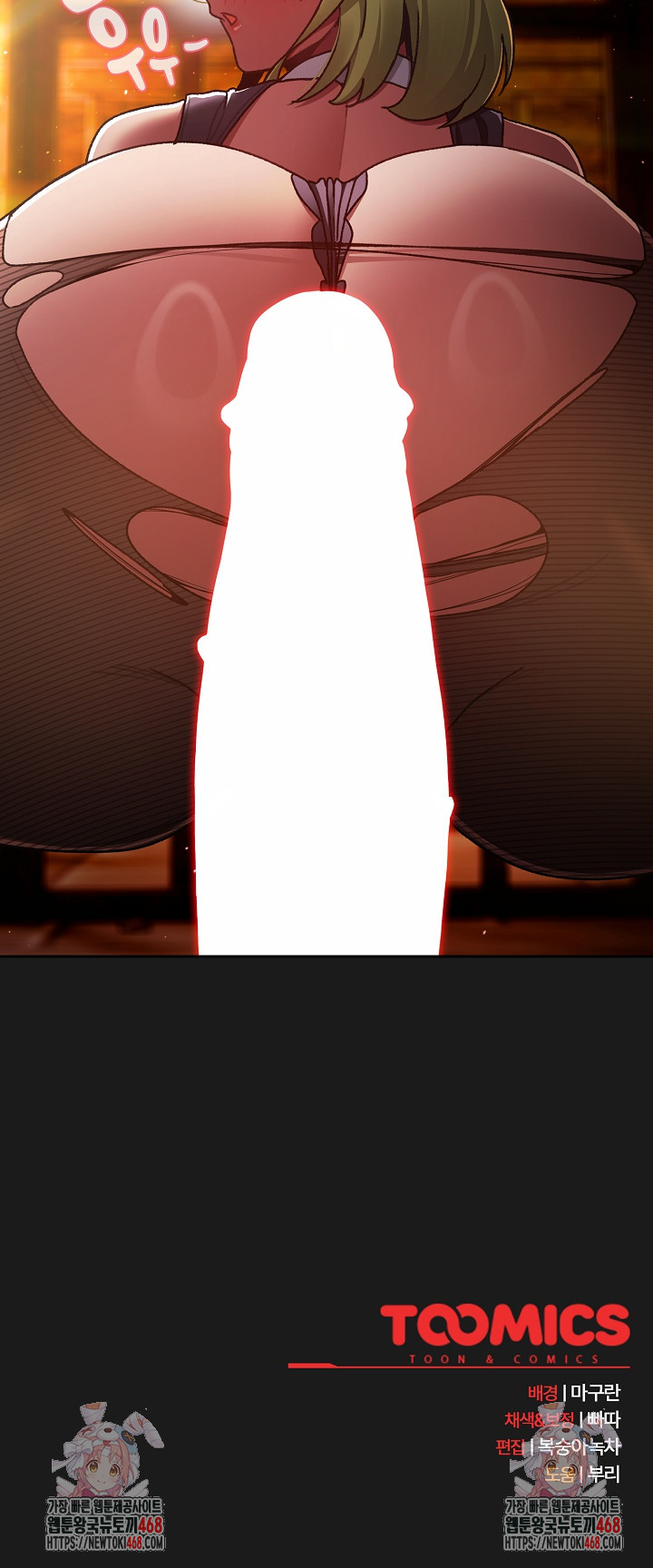 Save the World by Hitting It Raw - Chapter 7 Page 34